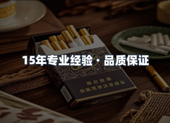 香烟产品展示